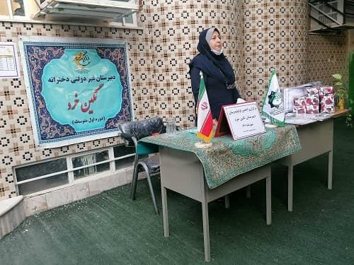 تصویر مقاله