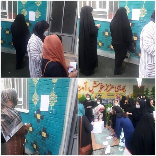 تصویر مقاله