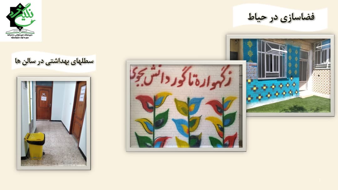 تصویر مقاله