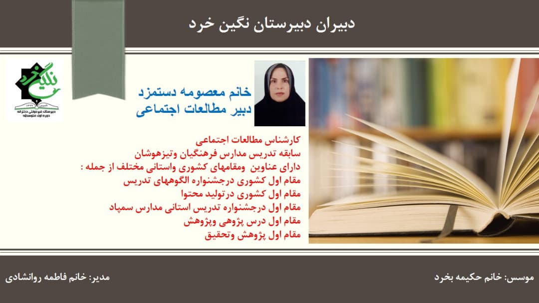 تصویر مقاله