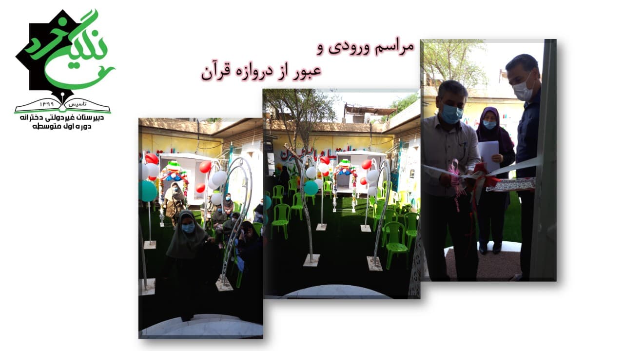 تصویر خبر