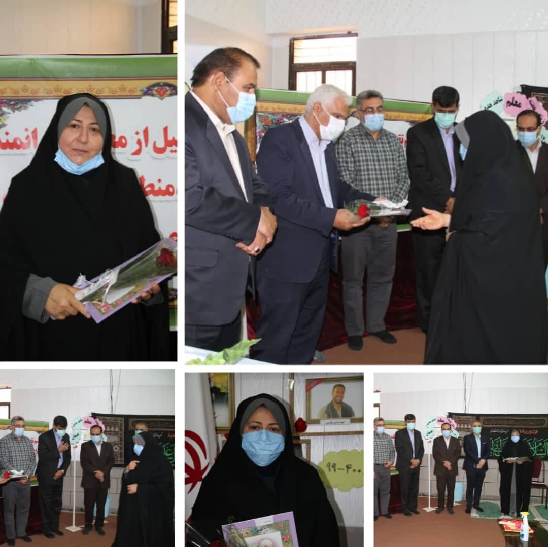 مدیر برتر