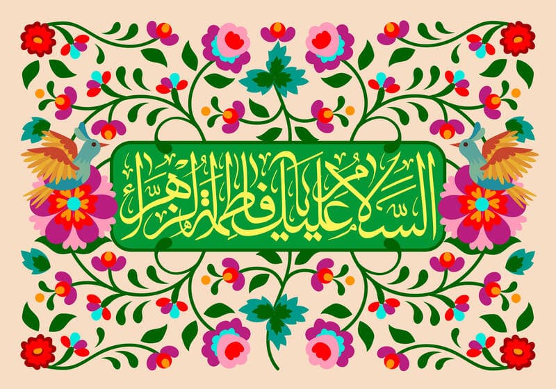 روز مادر